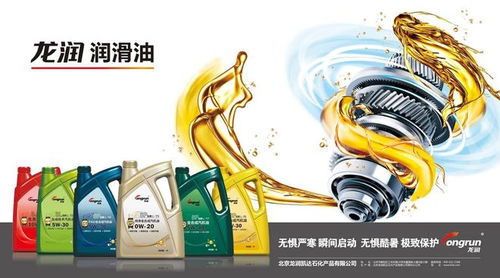 载誉归来，初心不忘 龙润润滑油荣膺Lubtop2021总评榜双冠