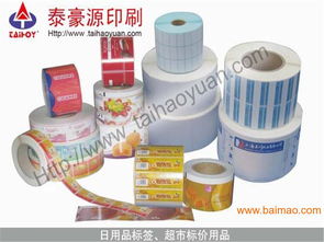 泰豪源不干胶制品公司 专业供应同行中新润滑油标签与化工用品标签