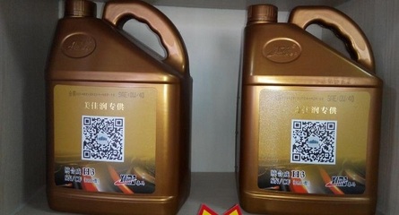 美佳润机油与润滑油零售 为您的爱车提供专业养护