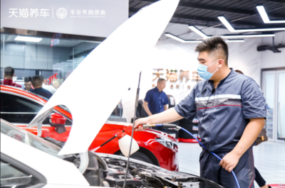 零公里引领，共筑汽服新零售未来——山东首家天猫养车连锁店开业暨EMBA同学游学会圆满落幕